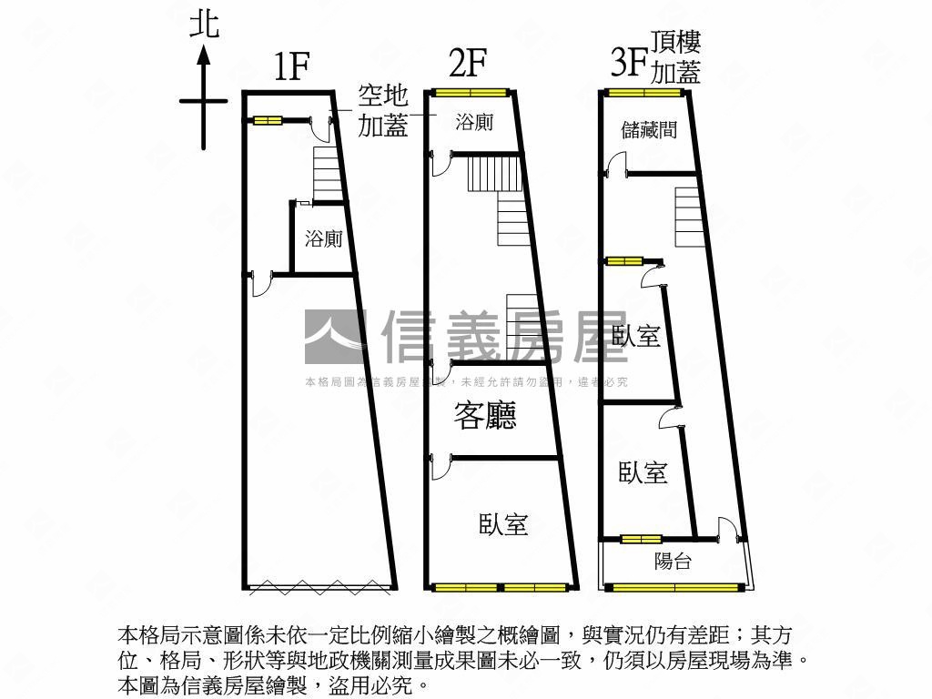 中山樹孝雙商圈正吃市透店房屋室內格局與周邊環境