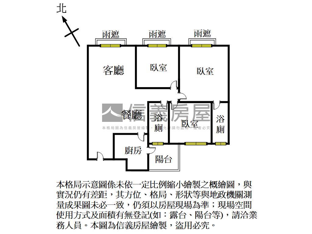富宇權峰後棟高樓視野三房房屋室內格局與周邊環境