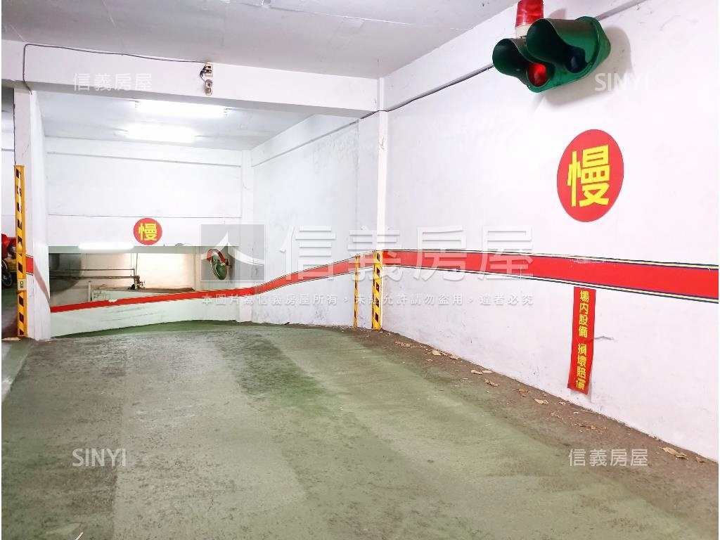 稀有＊大直地段坡平大車位房屋室內格局與周邊環境