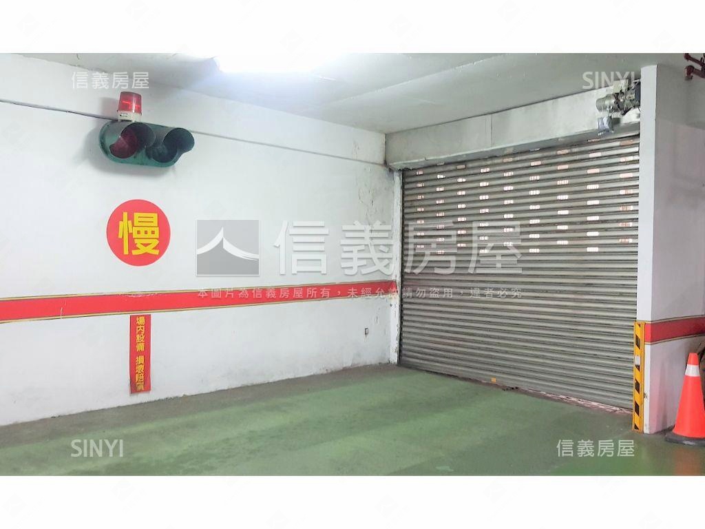 稀有＊大直地段坡平大車位房屋室內格局與周邊環境