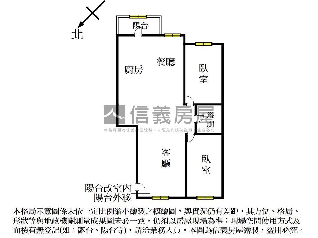 光華溫馨採光宅房屋室內格局與周邊環境
