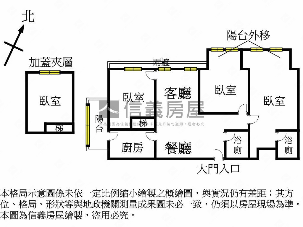 麗寶全家福美屋房屋室內格局與周邊環境
