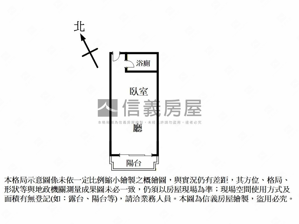 景觀小資電梯宅有陽台房屋室內格局與周邊環境