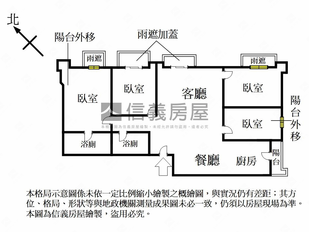 四季悅採光四房車位房屋室內格局與周邊環境