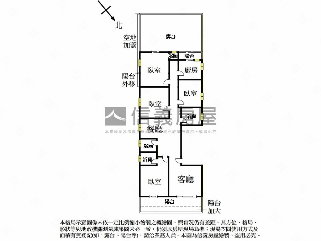 新天境。尊爵豪邸房屋室內格局與周邊環境