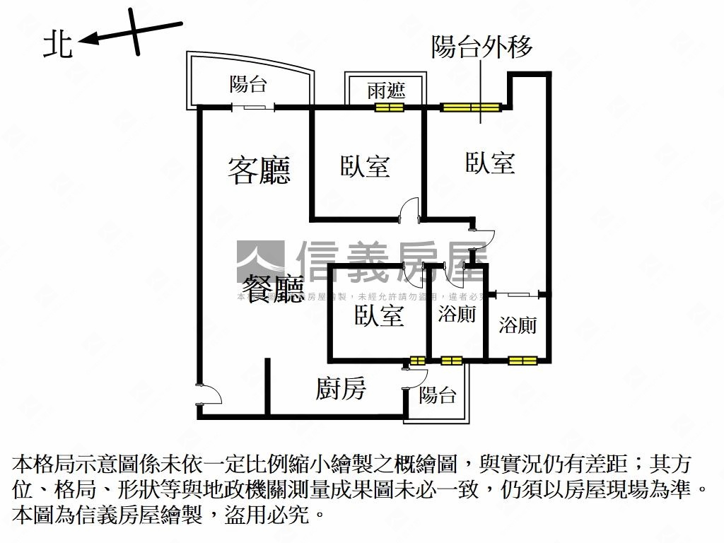 【家傳】中低樓層靜謐三房房屋室內格局與周邊環境