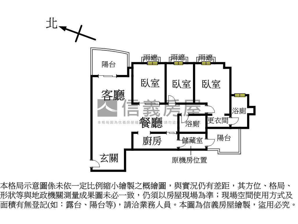 政大昇陽翠綠景觀美屋房屋室內格局與周邊環境