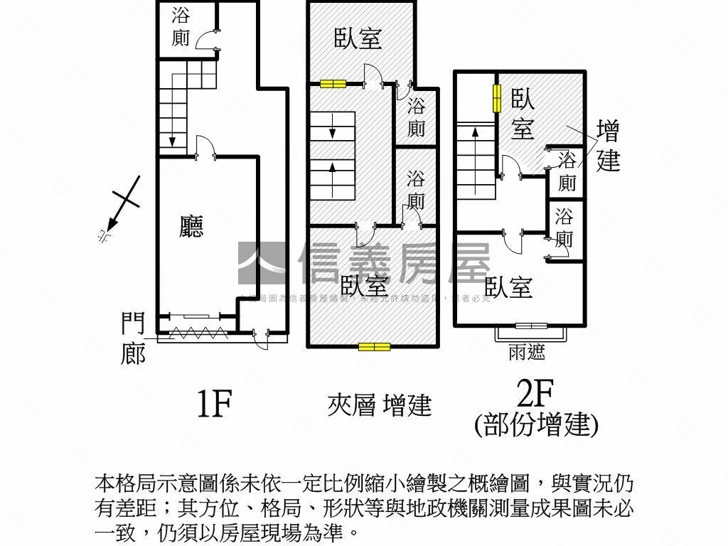 高鐵黃金商圈樓店房屋室內格局與周邊環境