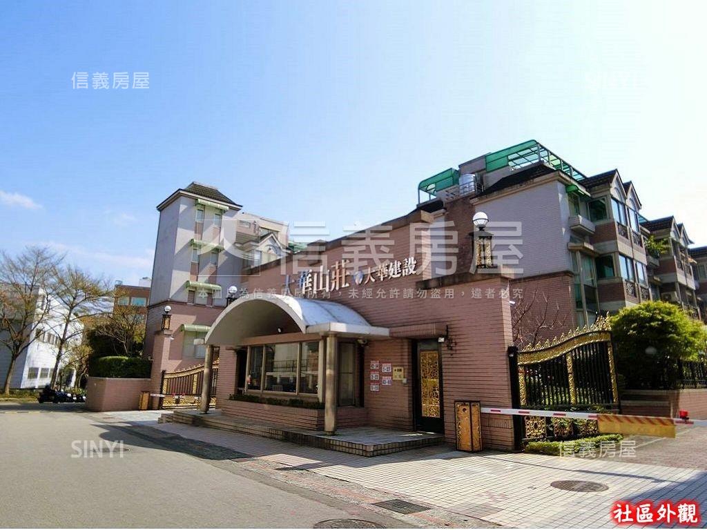 大華山莊精選別墅房屋室內格局與周邊環境