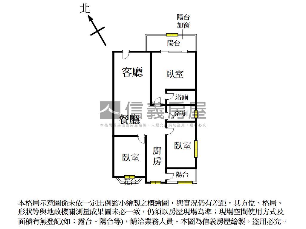 未來藍線美裝潢三房房屋室內格局與周邊環境