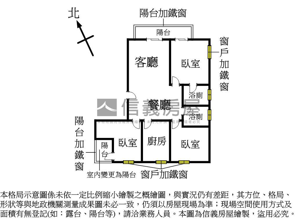 大埔生活圈通風明亮美三房房屋室內格局與周邊環境