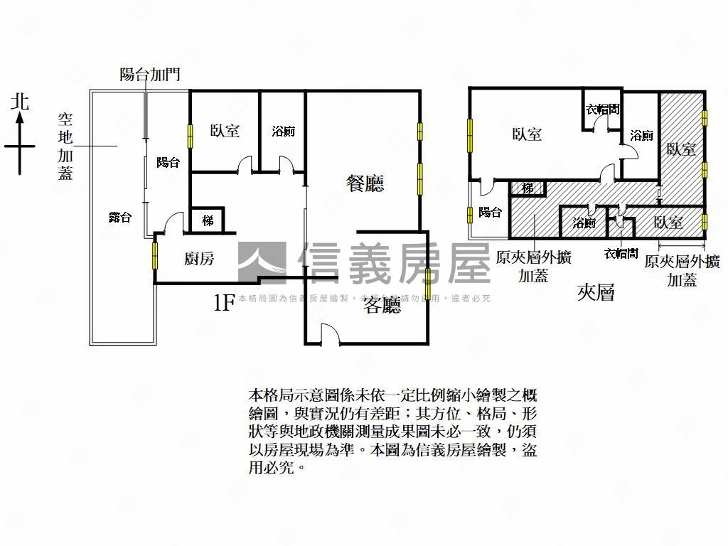 竹城真鶴一樓四房車位房屋室內格局與周邊環境