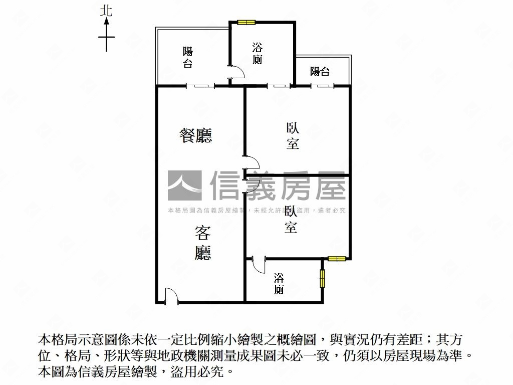 學東重劃區兩房美學華廈房屋室內格局與周邊環境