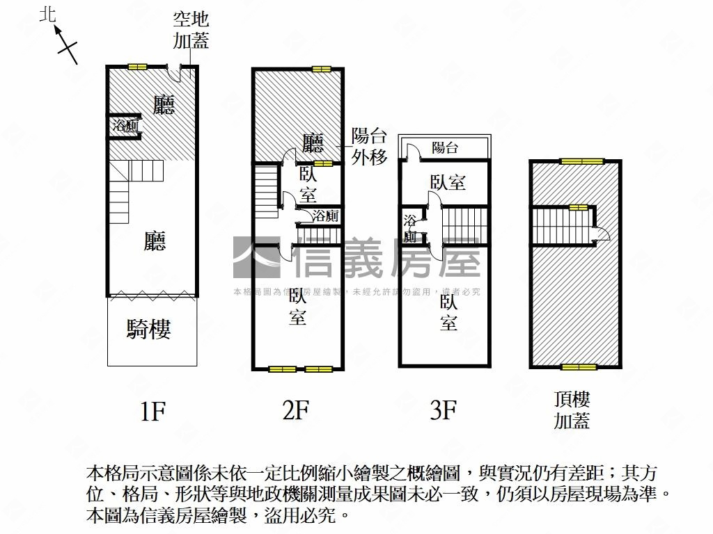 海佃商圈優質店住房屋室內格局與周邊環境