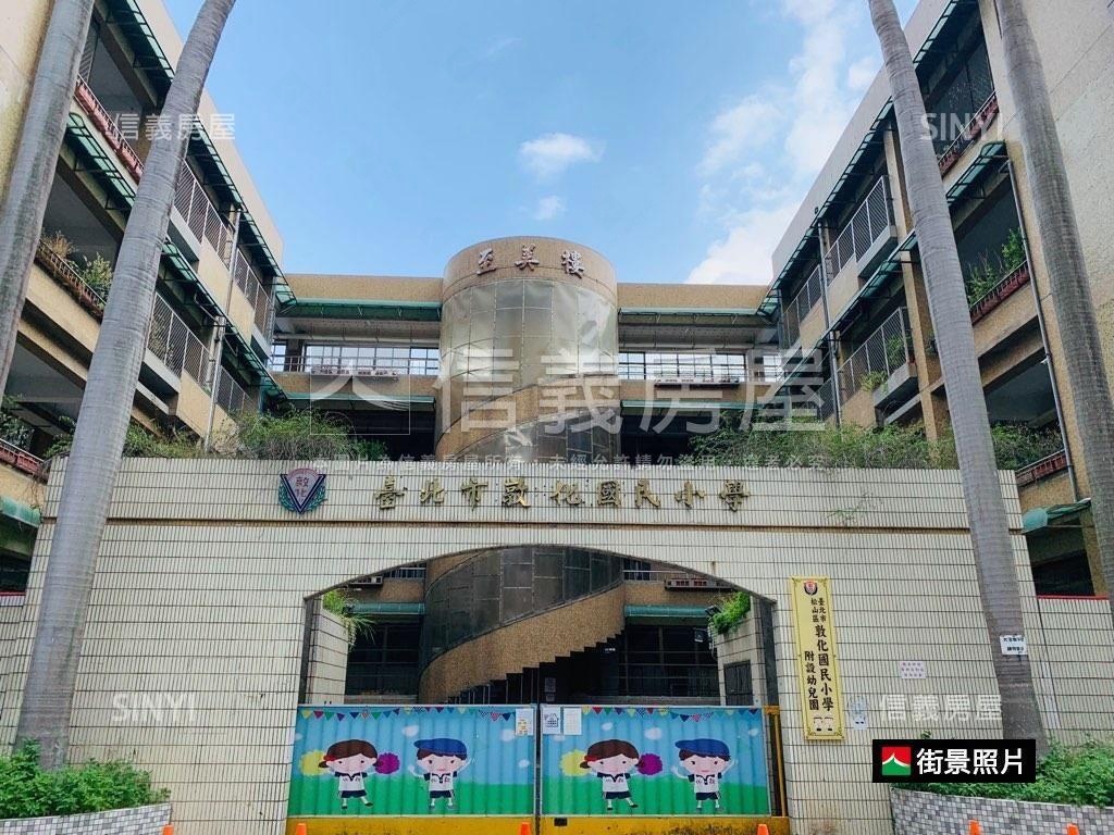 敦化學區設籍美居房屋室內格局與周邊環境