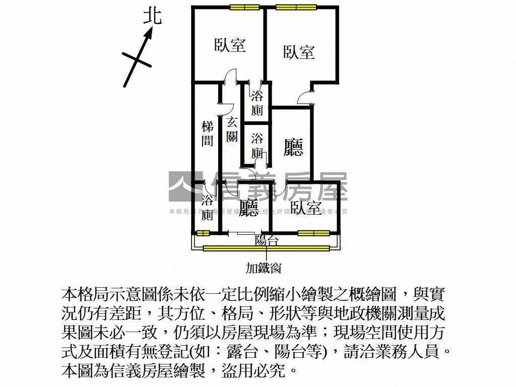 南崁長榮大樓旁分租公寓房屋室內格局與周邊環境