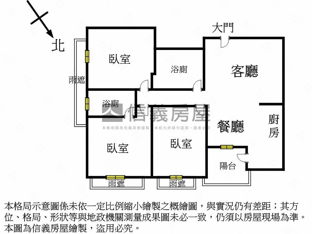 信義誠家高樓美景３房房屋室內格局與周邊環境