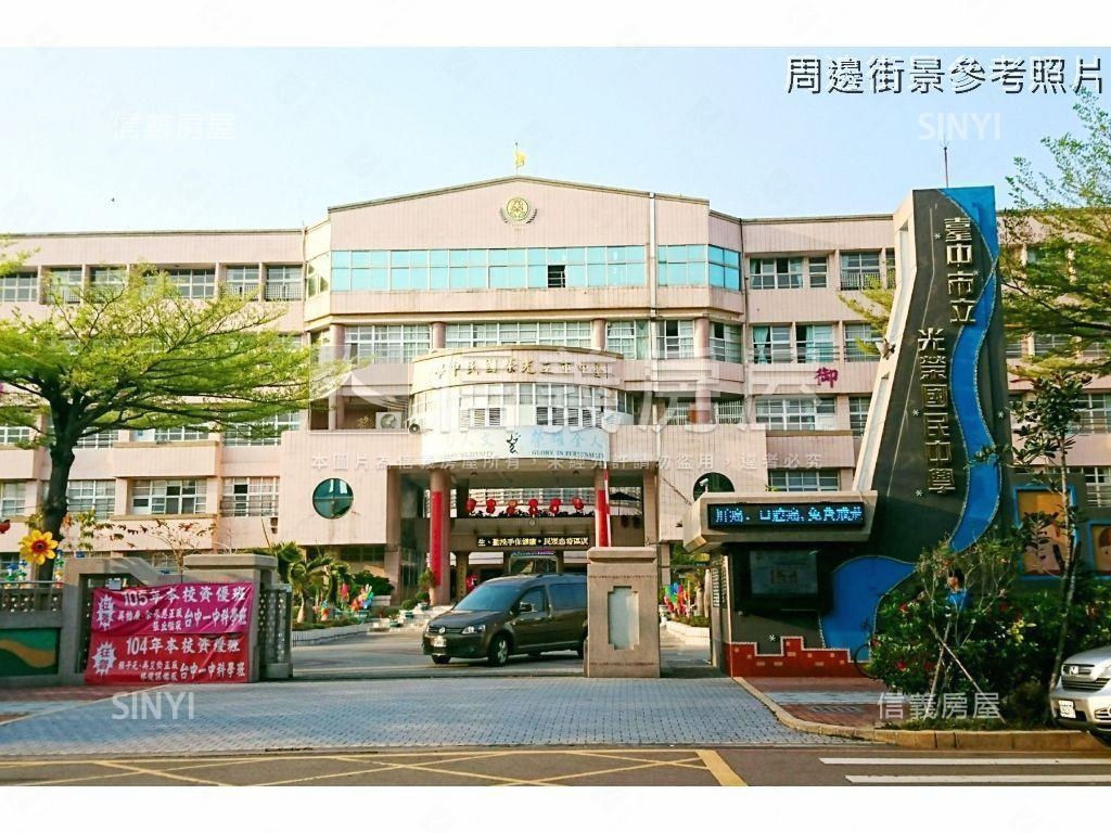 近德芳南路孝親四房附裝潢房屋室內格局與周邊環境