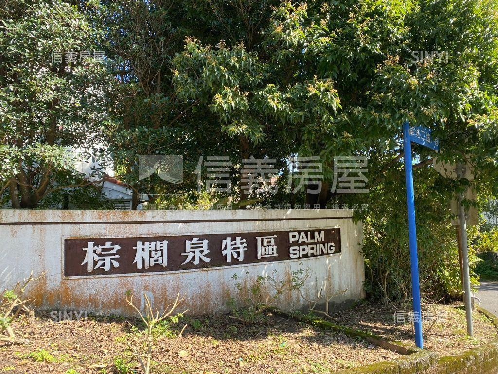 華城美景庭院戶庭院車位房屋室內格局與周邊環境