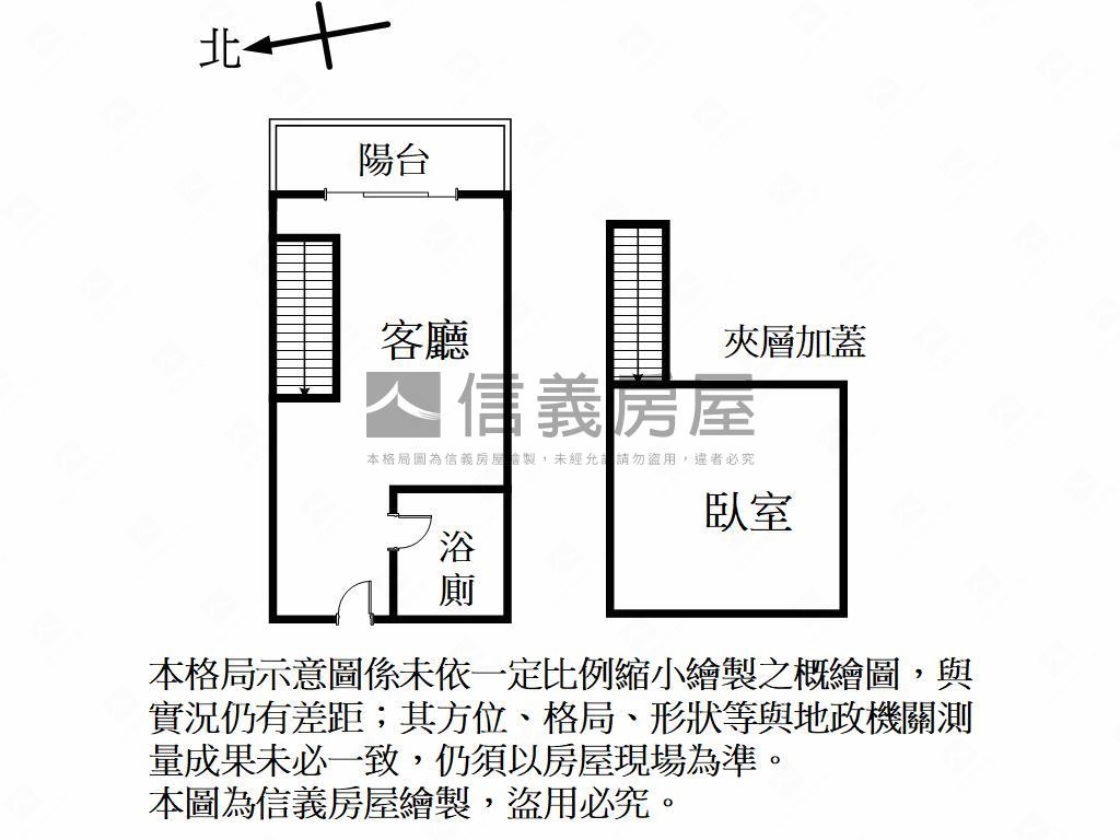 清大心窩有陽台套房房屋室內格局與周邊環境