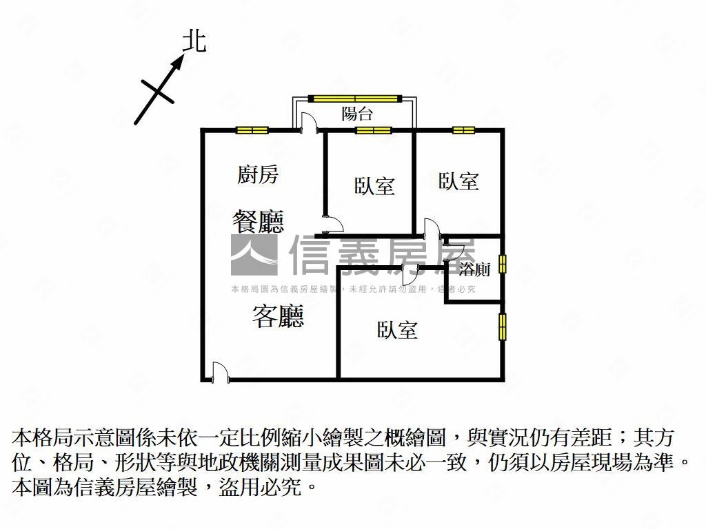 綠園道二樓大三房美寓房屋室內格局與周邊環境