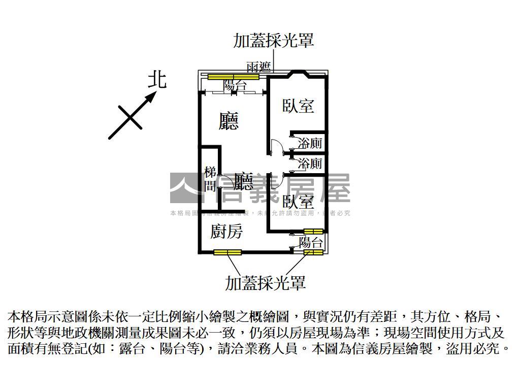 內壢．稀有溫馨成家兩房房屋室內格局與周邊環境