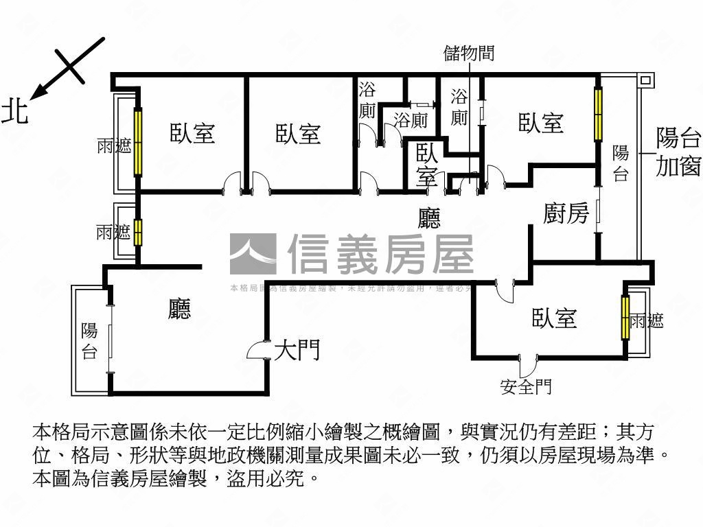 國家一號壯闊景觀美宅房屋室內格局與周邊環境