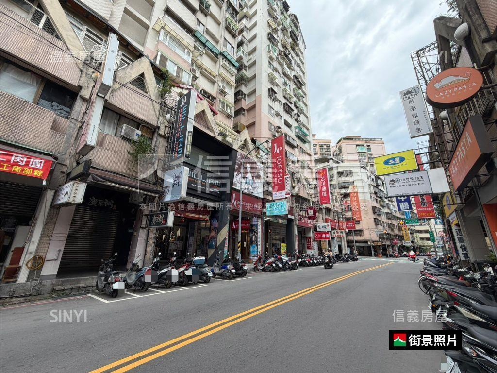 【金】彩虹邊間金店面房屋室內格局與周邊環境