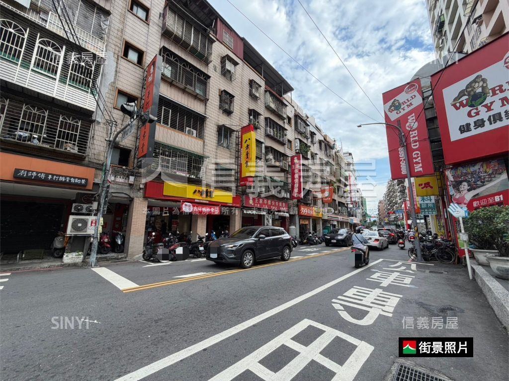 【金】彩虹邊間金店面房屋室內格局與周邊環境