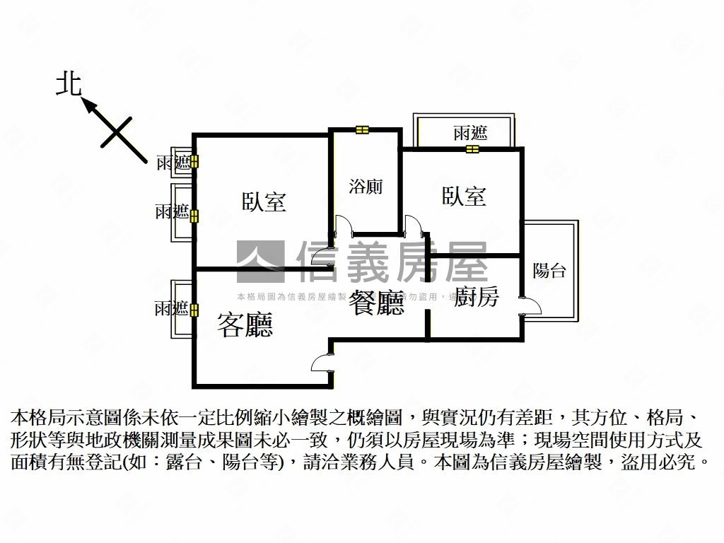 【全新】近植物園邊間２樓房屋室內格局與周邊環境