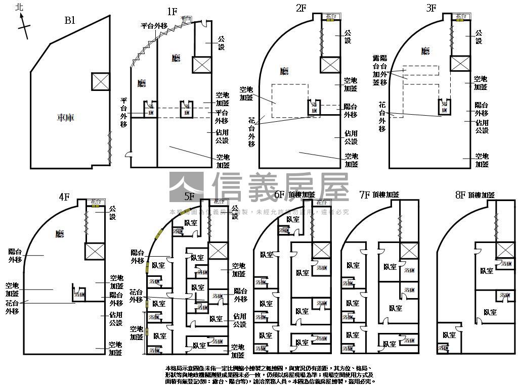 東海大學收租三角窗店王房屋室內格局與周邊環境