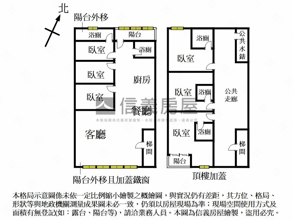 三重國小站漂亮三房美寓房屋室內格局與周邊環境