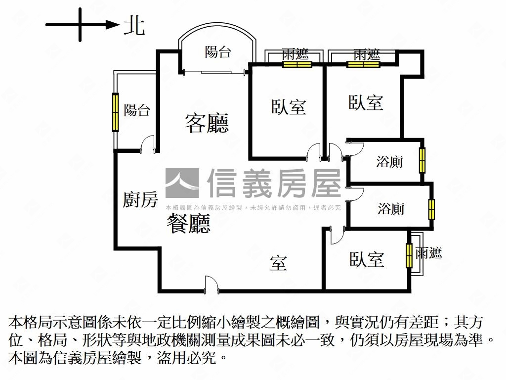 築城經典三房車位房屋室內格局與周邊環境
