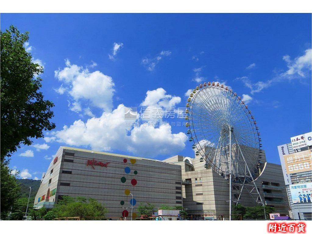 大直⭐博物館⭐誠意出售房屋室內格局與周邊環境