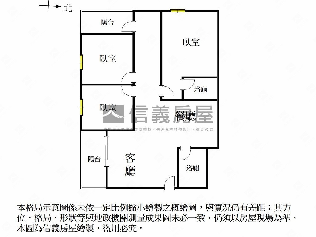 新市三房平車房屋室內格局與周邊環境