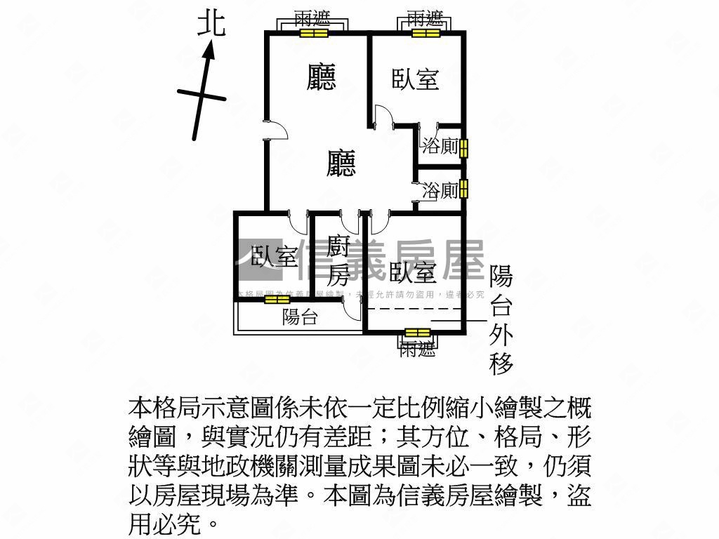 椰林邊間三房好採光房屋室內格局與周邊環境