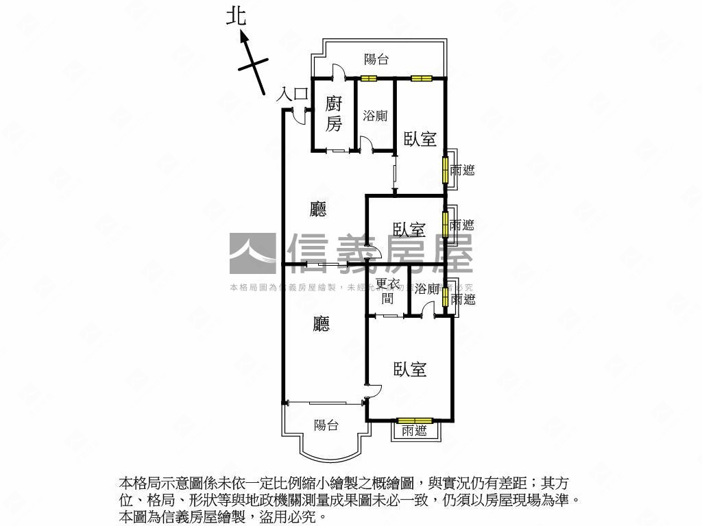 永信˙天潤美裝潢豪邸房屋室內格局與周邊環境