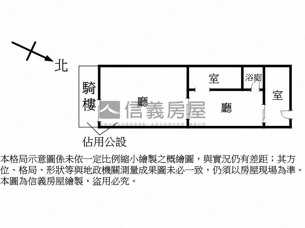 新！！亞洲大學旁一樓店面房屋室內格局與周邊環境
