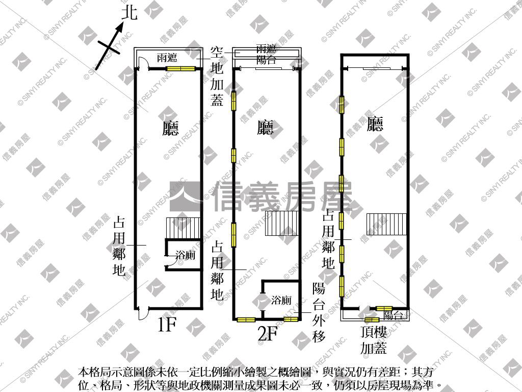 近大竹國小大地坪投資透天房屋室內格局與周邊環境