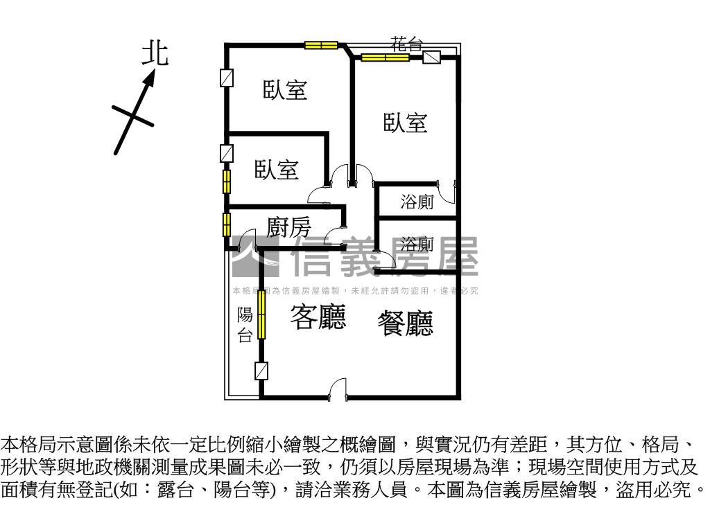福泰金城三房車位房屋室內格局與周邊環境