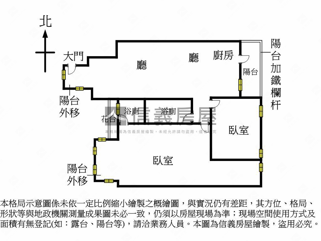 北區邊間２房２衛車站宅房屋室內格局與周邊環境