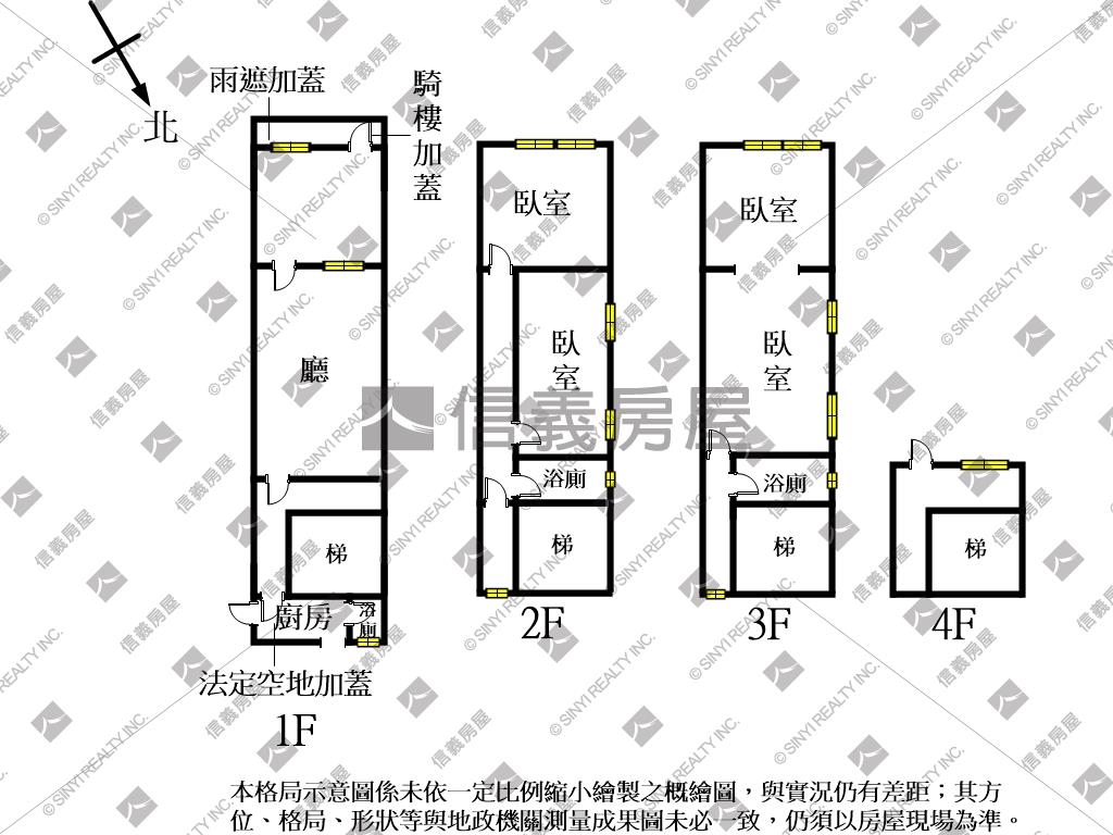 光復路二段賺錢住店透天房屋室內格局與周邊環境