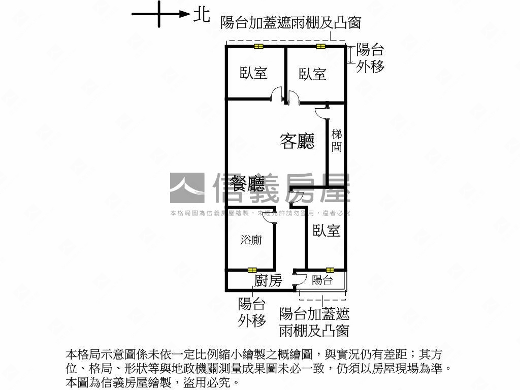 精緻青雲路三樓公寓房屋室內格局與周邊環境