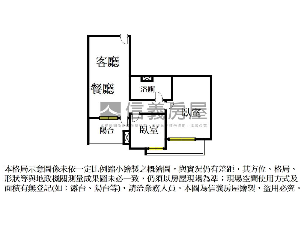 市政新銳高樓層出價即可談房屋室內格局與周邊環境
