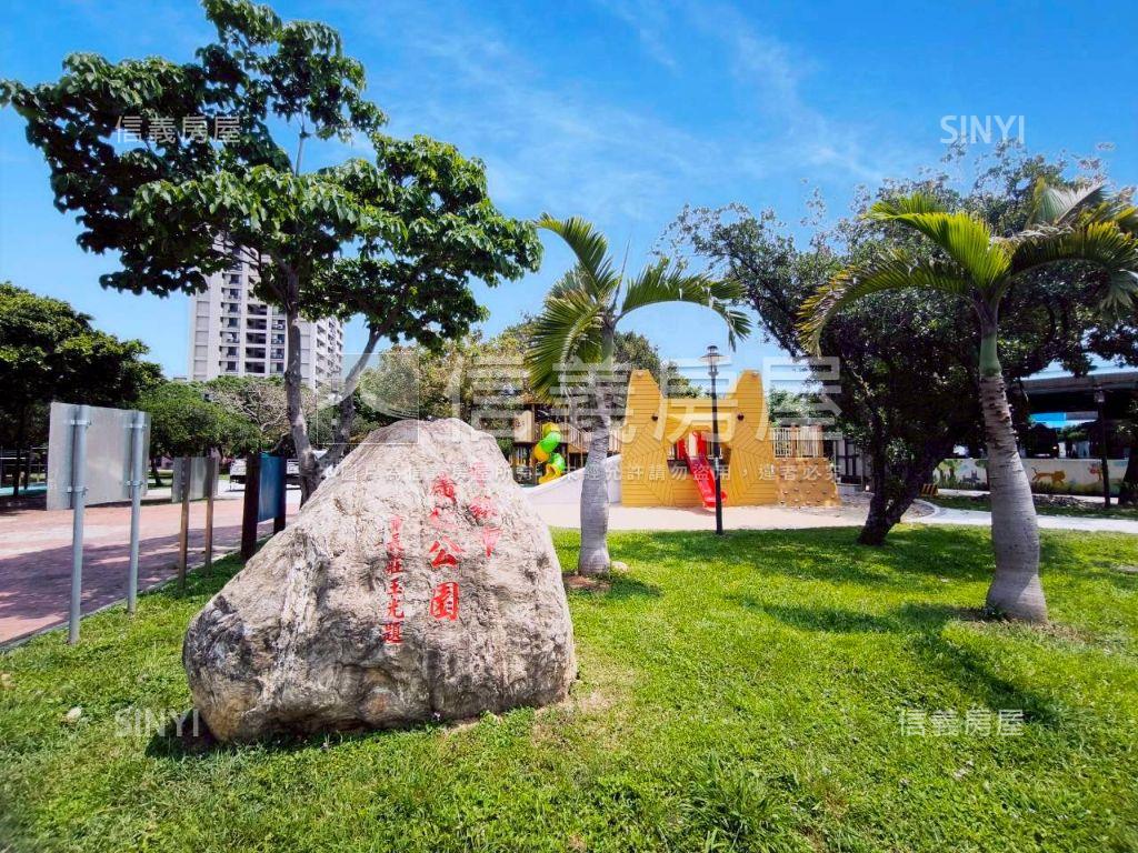 平鎮面公園大空間美宅房屋室內格局與周邊環境