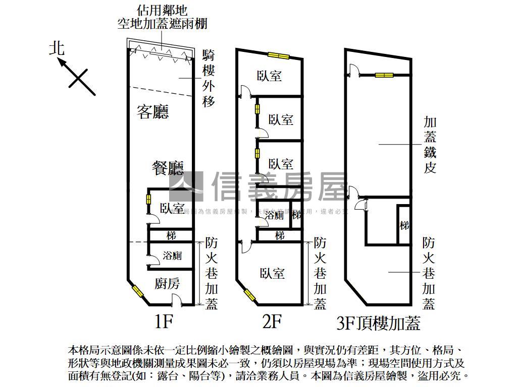 平鎮面公園大空間美宅房屋室內格局與周邊環境