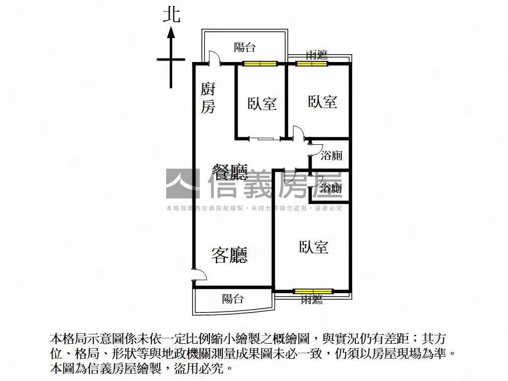 四季景觀．三房平車房屋室內格局與周邊環境
