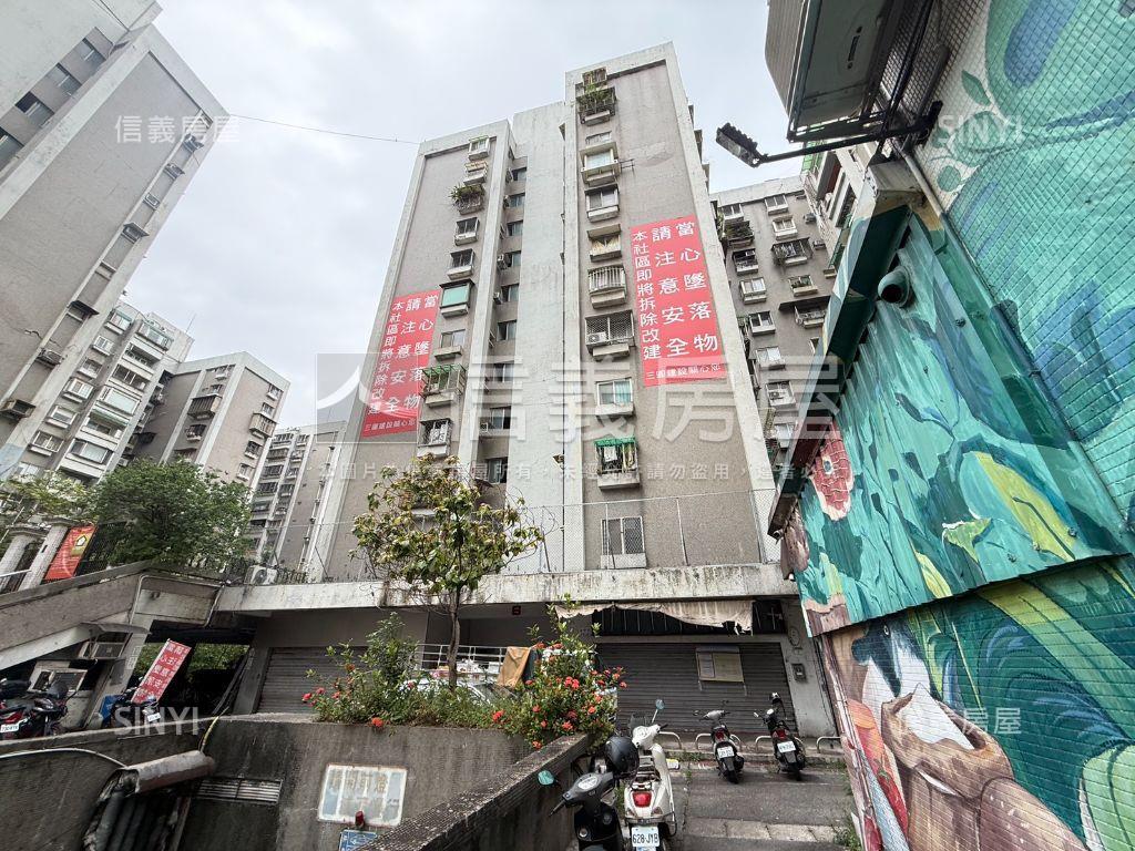 新隆中正國中三房置產首選房屋室內格局與周邊環境