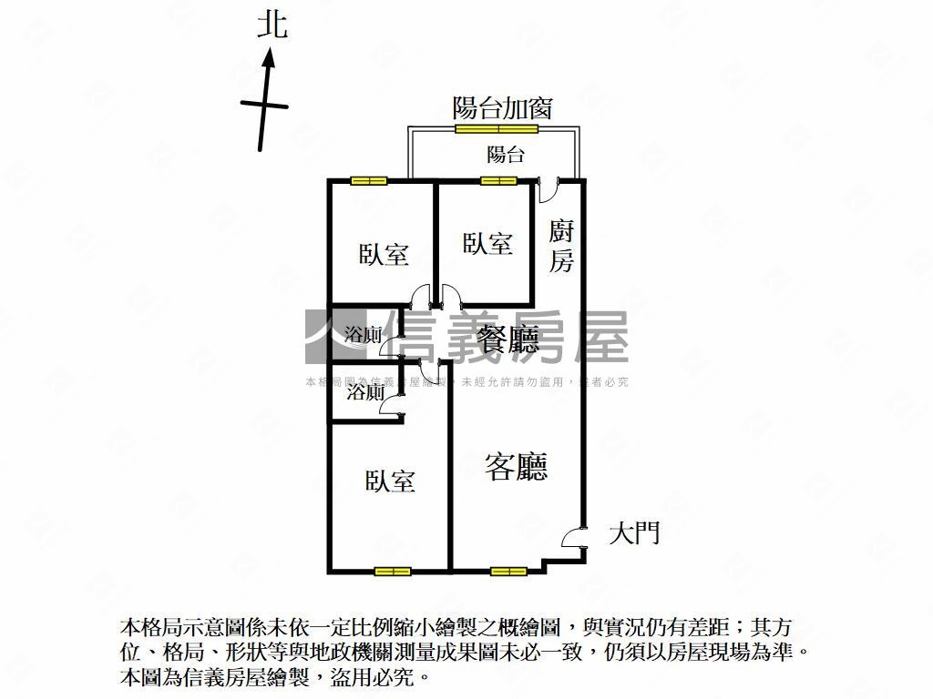 太子龍三房美裝潢溫馨宅房屋室內格局與周邊環境