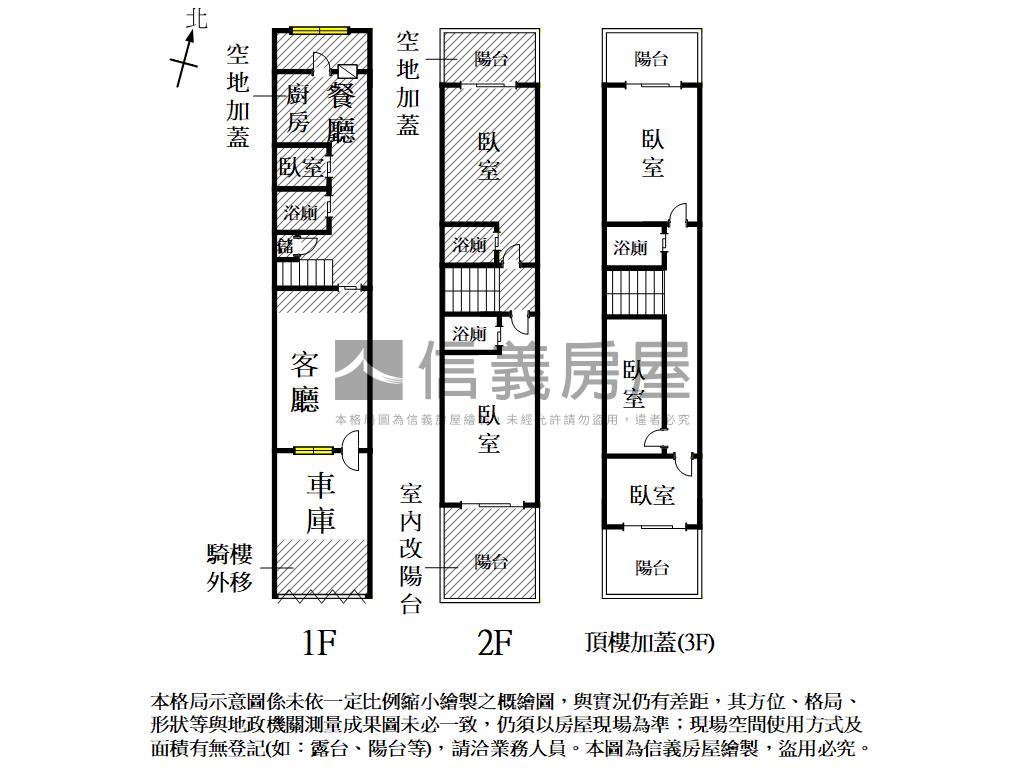 安和路獨門獨院整新傳統墅房屋室內格局與周邊環境